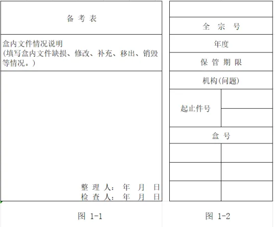 2025-2-1 (7).webp