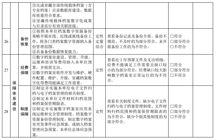 24-12-31-1 (11).webp