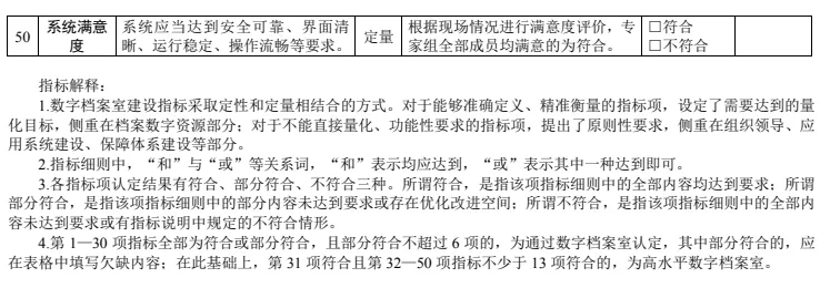 24-12-31-1 (16).webp