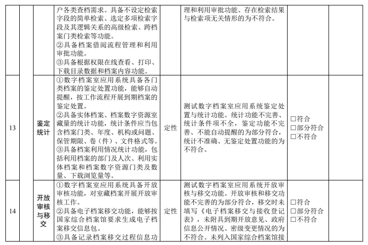 24-12-31-1 (6).webp