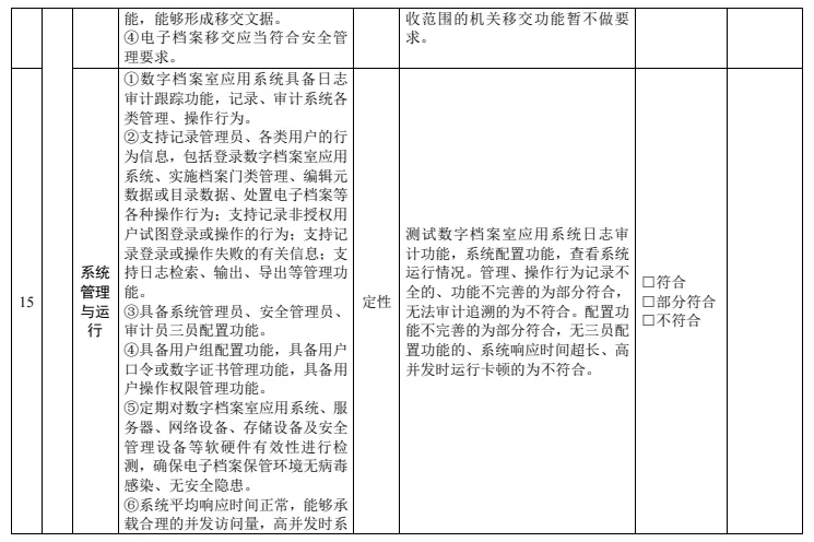24-12-31-1 (7).webp